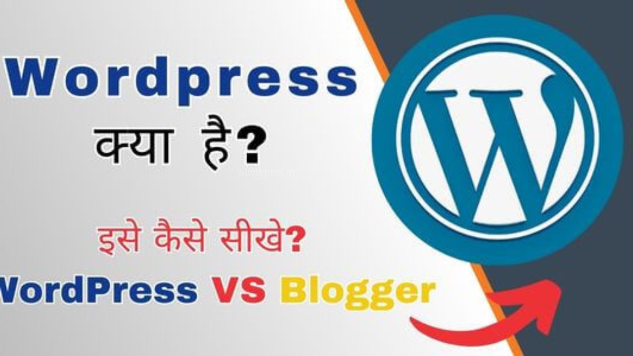 Wordpress