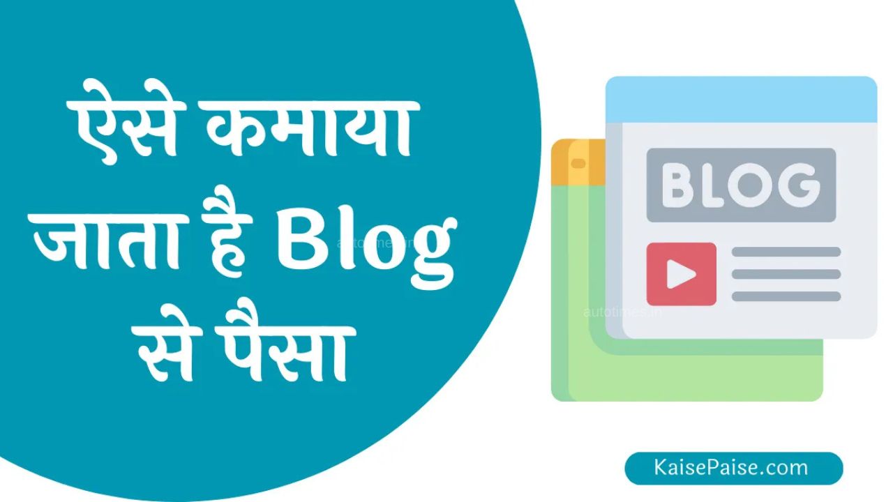 blogging